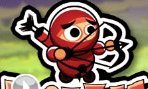 Bowja The Ninja 2